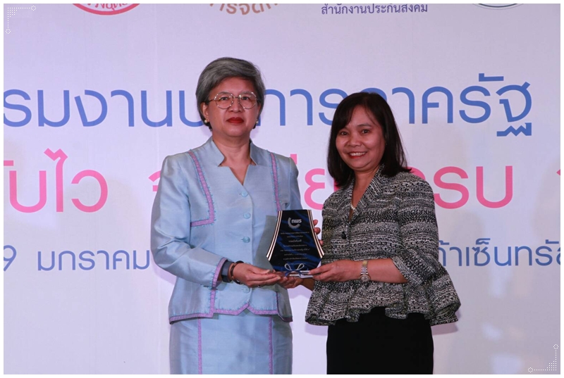 ﻿กรมบังคับคดีเข้าร่วมรับโล่เกียรติคุณในงานมหกรรมงานบริการภาครัฐ ครั้งที่ 3 